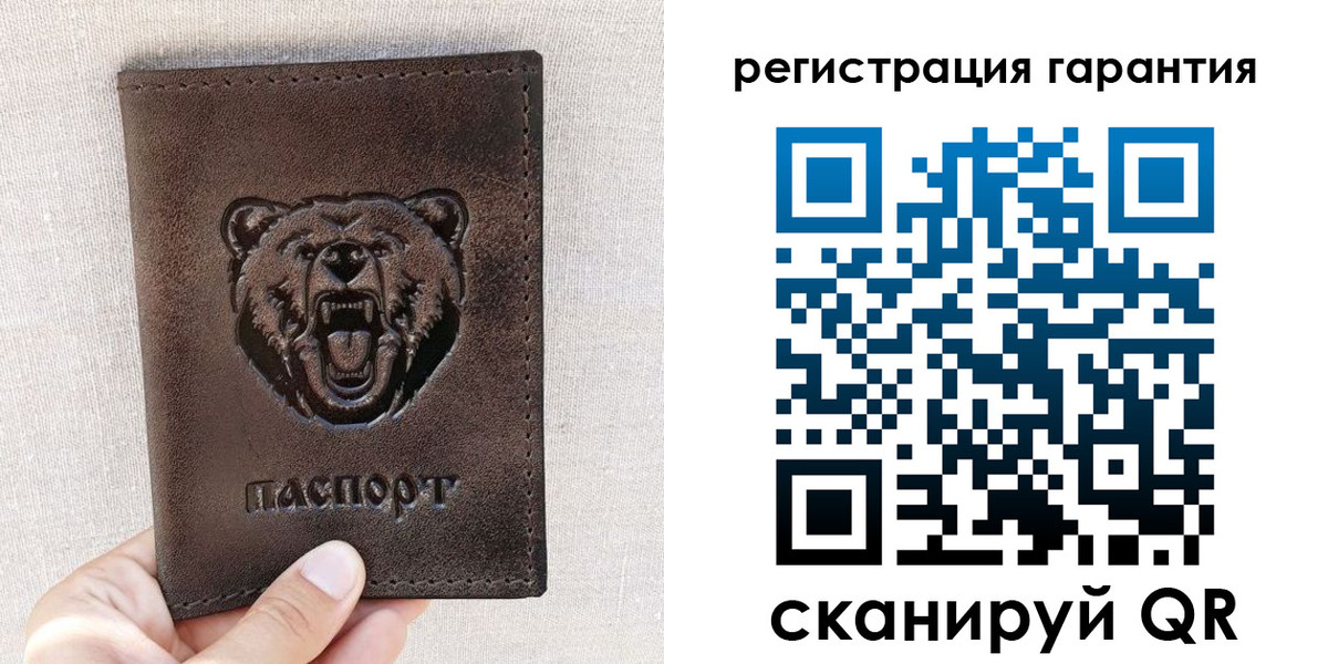 прописка регистрация в Дятьково